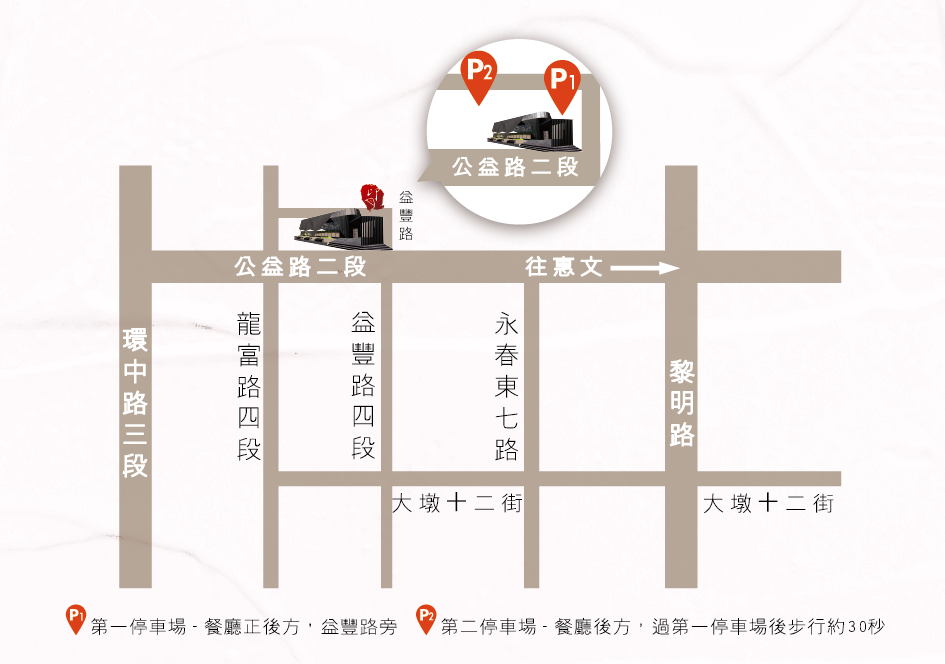 台中市南屯區【台中南屯│美食】印月餐廳。藝術烤鴨一鴨三吃必點,中式料理擺盤精美,樣樣大菜口味好吃,CP值不錯