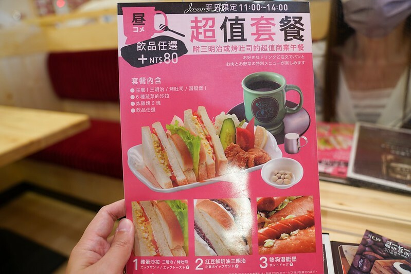【台中南屯｜美食】客美多Komeda's Coffee(台中公益店)。11:00前買咖啡送早餐，蝦排方堡超有份量，蜂蜜咖啡