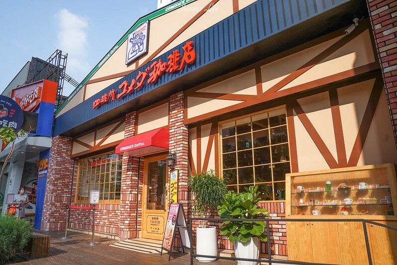【台中南屯｜美食】客美多Komeda's Coffee(台中公益店)。11:00前買咖啡送早餐，蝦排方堡超有份量，蜂蜜咖啡