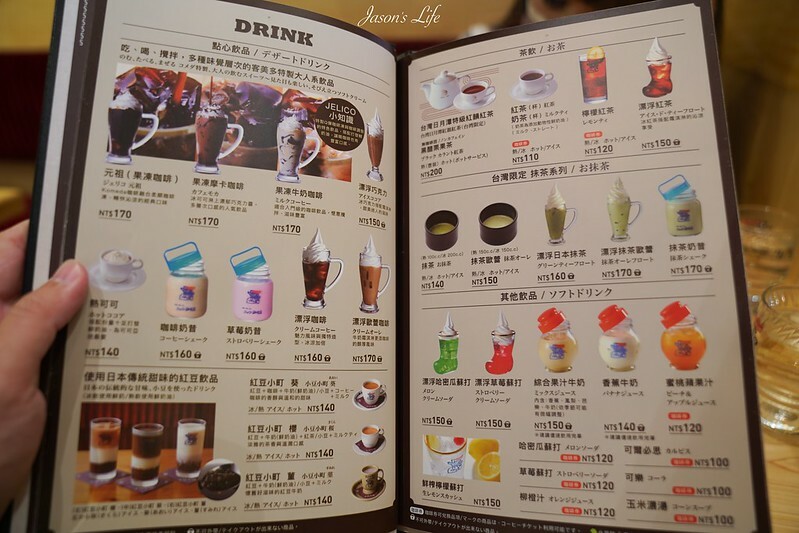 【台中南屯｜美食】客美多Komeda's Coffee(台中公益店)。11:00前買咖啡送早餐，蝦排方堡超有份量，蜂蜜咖啡