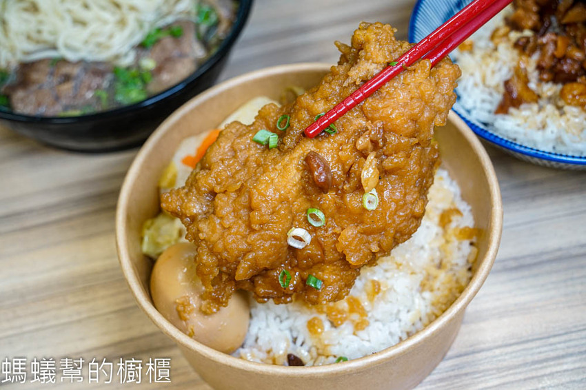 玖麵牛肉麵 | 員林小吃清燉牛肉麵推薦,四川水煮魚麵,高CP值鐵路排骨飯。 - 螞蟻幫的櫥櫃