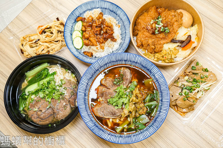 玖麵牛肉麵 | 員林小吃清燉牛肉麵推薦,四川水煮魚麵,高CP值鐵路排骨飯。 - 螞蟻幫的櫥櫃