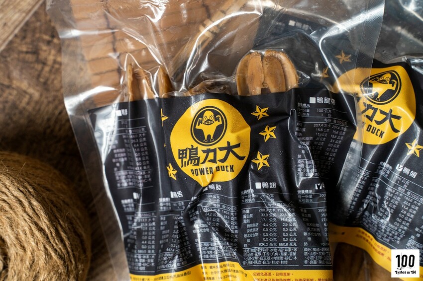【宅配美食】鴨力大-滷鴨之道｜即食滷味推薦！冊子油飯最新力作，一鴨七吃從頭到尾都是寶！ | 別墅裡的 100 種味道