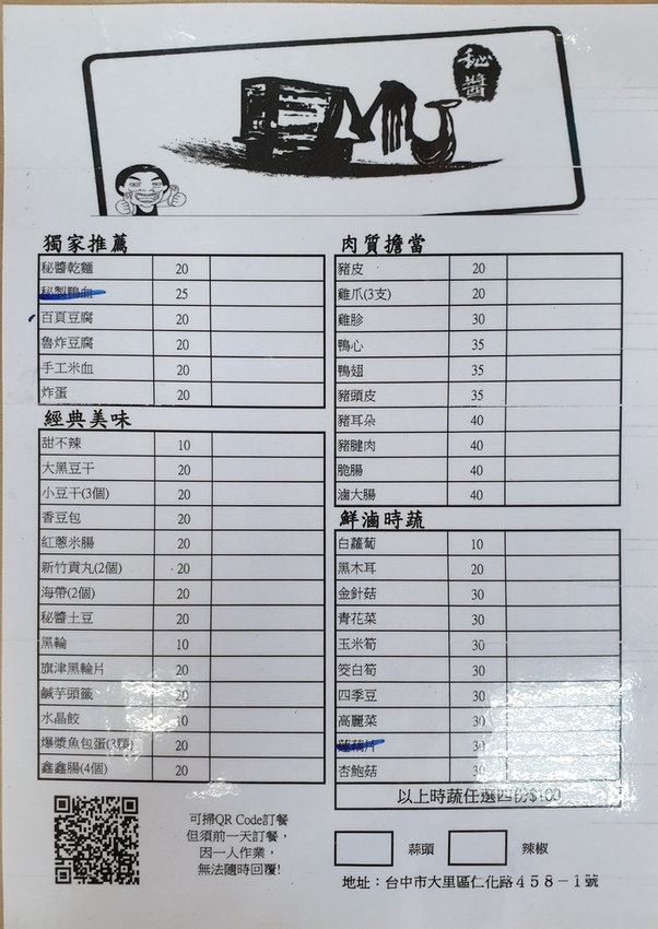 20211002_160902.jpg 20211002_160902.jpg