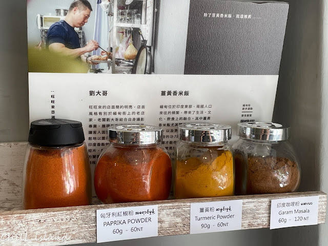 旺旺來亞洲咖哩屋 HALAL FOOD 【新北|中和緬甸街】 旺旺來亞洲咖哩屋,濃郁咖哩蝦超級香