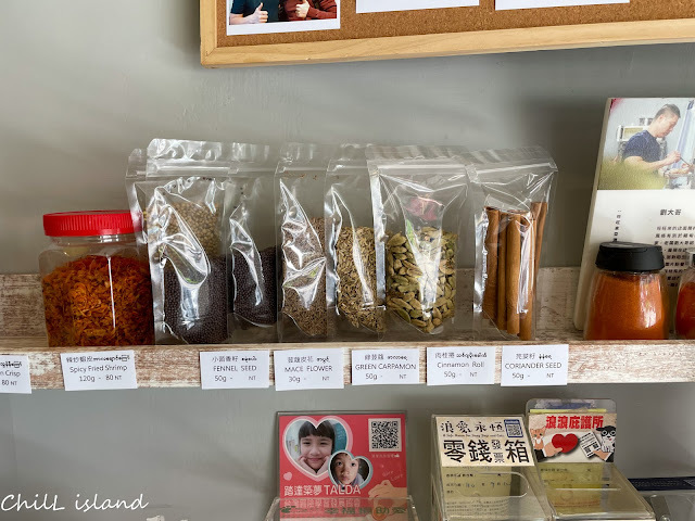 旺旺來亞洲咖哩屋 HALAL FOOD 【新北|中和緬甸街】 旺旺來亞洲咖哩屋,濃郁咖哩蝦超級香