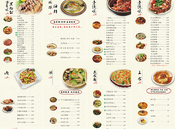 [台北台式]中山區松江南京站「好記擔仔麵」老牌卻不失水準的台