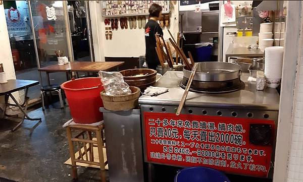 [台北台式]中山區松江南京站「好記擔仔麵」老牌卻不失水準的台