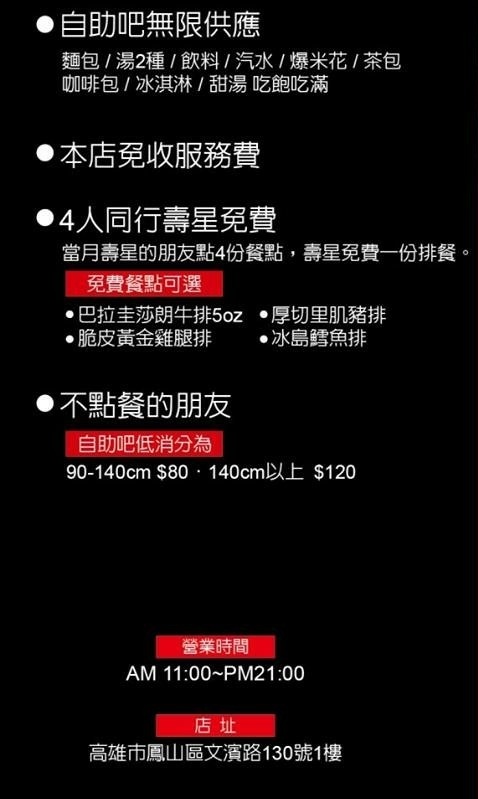 人从众厚切牛排 (72).jpg 人从众厚切牛排 (72).jpg