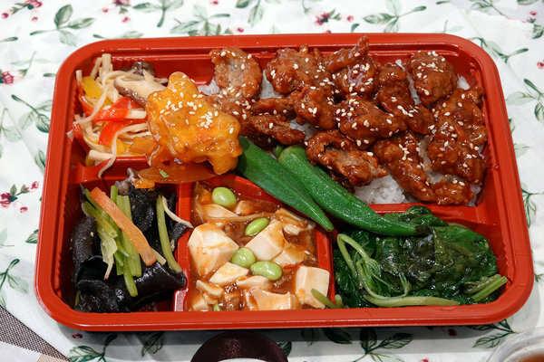 中壢、平鎮、青埔、內壢工業區素食便當外送-一抹微笑法生菩提蔬食盒子 (8).jpg