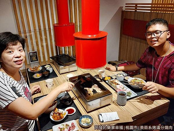 美術系烤滿分燒肉店28-留影.jpg