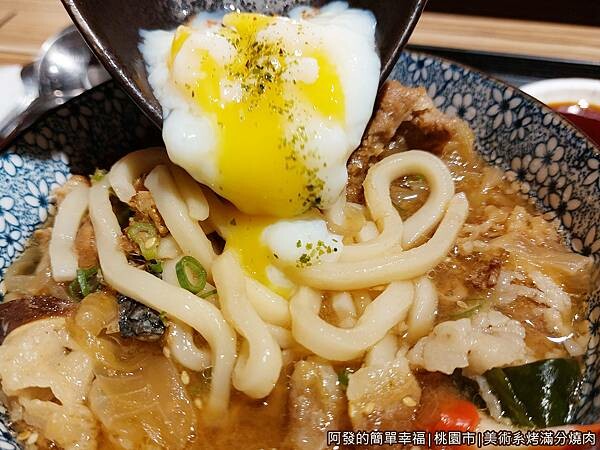 美術系烤滿分燒肉店16-壽喜燒雪花牛烏龍麵+溫泉蛋.jpg