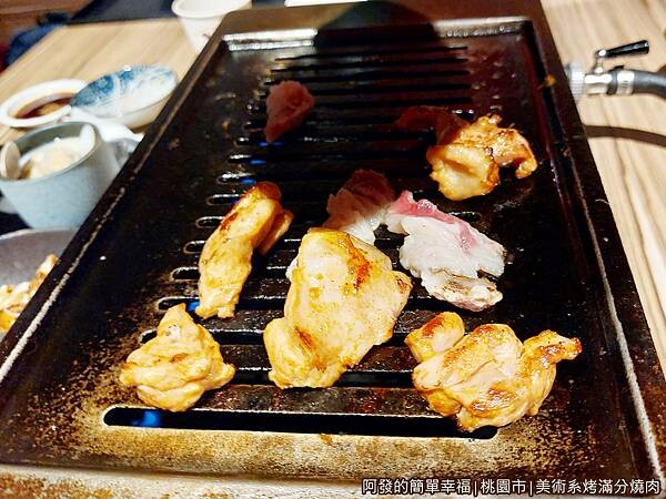 美術系烤滿分燒肉店25-燒肉特寫II.jpg