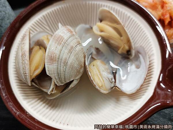 美術系烤滿分燒肉店19-蛤蜊湯.jpg