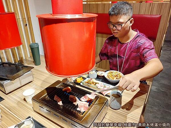 美術系烤滿分燒肉店23-開心的兒子.jpg