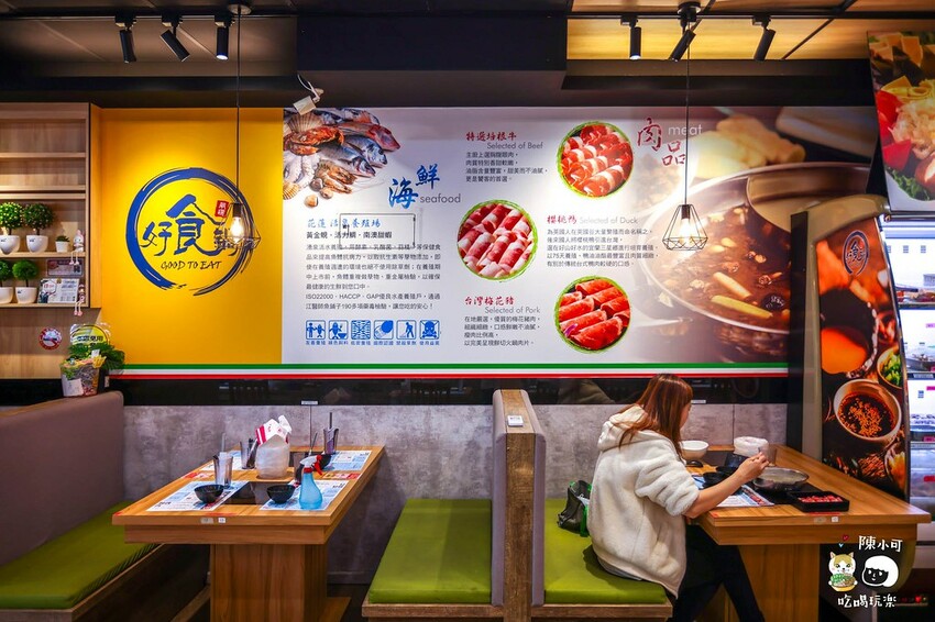 【土城平價火鍋】好食鍋吃到飽涮涮鍋 土城旗艦店,299元火鍋吃到飽推薦!