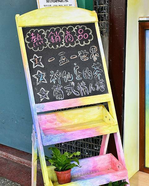 【台北大同】咕比豆花 大同區延三夜市美食，純天然食材無負擔，古法製作