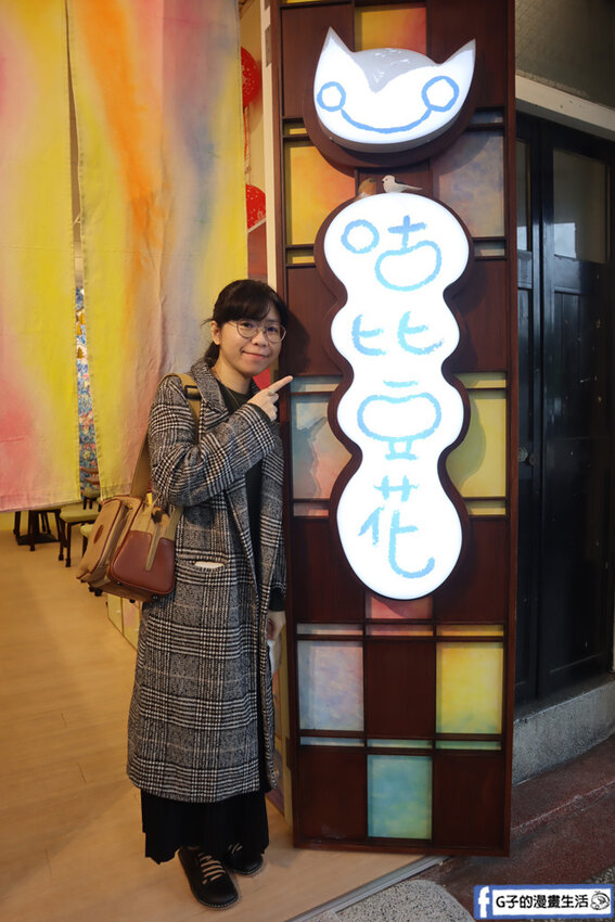 咕比豆花.燒仙草.蛋塔.大人小孩都愛吃的手工豆花.延三夜市健康甜品推薦.大稻埕出遊好景點