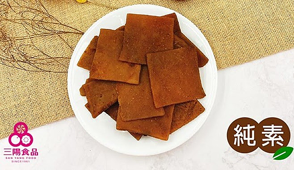 三陽食品,桃園伴手禮,零食宅配,休閒食品,零食推薦,休閒零食推薦,休閒零食,三陽食品推薦,人氣桃園伴手禮,三陽食品優惠,零食,零食優惠,素蹄筋,中壢伴手禮,素食,素食零食,中壢伴手禮推薦,中壢伴手禮推薦2022,豆干,豆干推薦