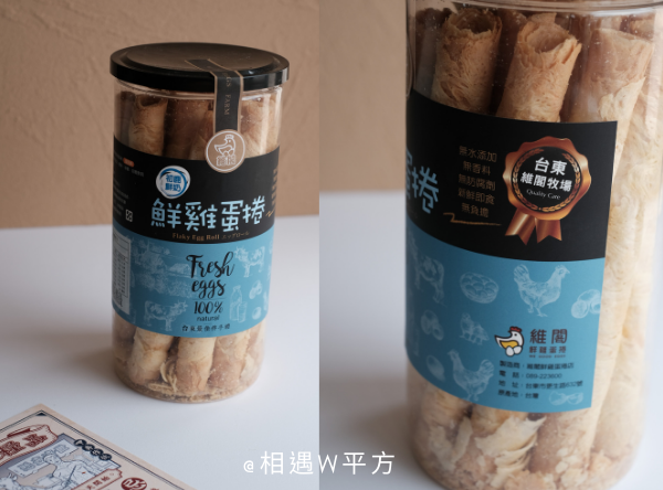 【台東美食】台東各鄉鎮農產品  台東必買人氣伴手禮 購夠台東 台東縣政府農業處 在地美食小吃名產推薦 初鹿牧場米乖乖 零食團購美食 熱氣球 農遊券 (15)