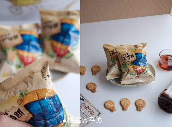 【台東美食】台東各鄉鎮農產品  台東必買人氣伴手禮 購夠台東 台東縣政府農業處 在地美食小吃名產推薦 初鹿牧場米乖乖 零食團購美食 熱氣球 農遊券 熱氣球巴特餅