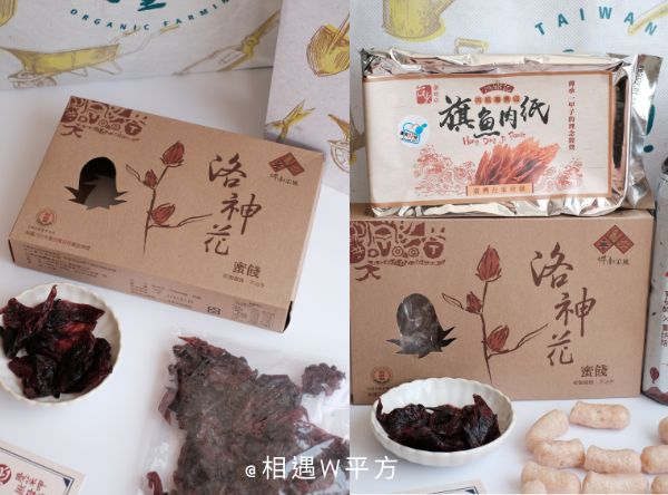 【台東美食】台東各鄉鎮農產品  台東必買人氣伴手禮 購夠台東 台東縣政府農業處 在地美食小吃名產推薦 初鹿牧場米乖乖 零食團購美食 熱氣球 農遊券 (12)