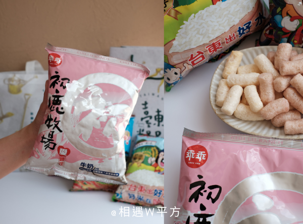 【台東美食】台東各鄉鎮農產品  台東必買人氣伴手禮 購夠台東 台東縣政府農業處 在地美食小吃名產推薦 初鹿牧場米乖乖 零食團購美食 熱氣球 農遊券 (3)