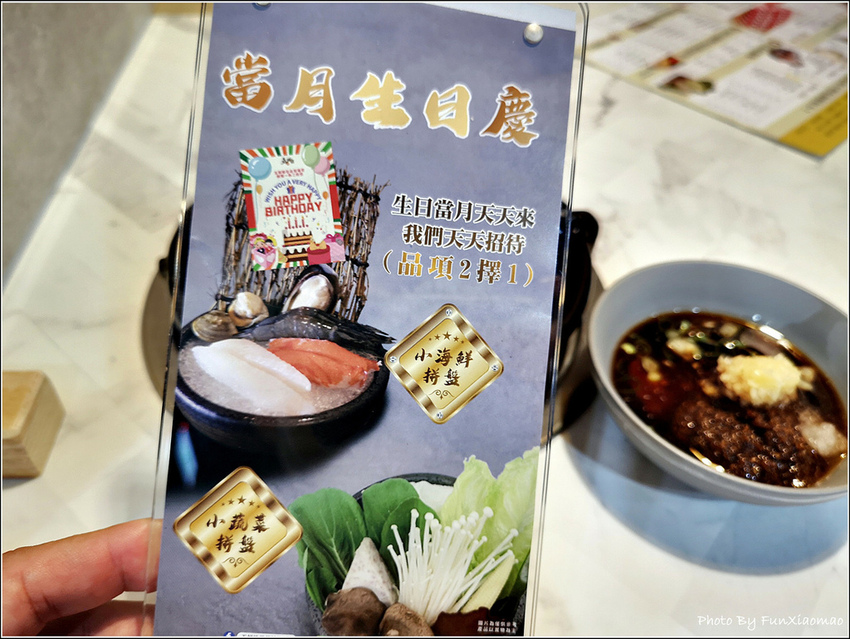 五鮮級平價鍋物 - 018.jpg