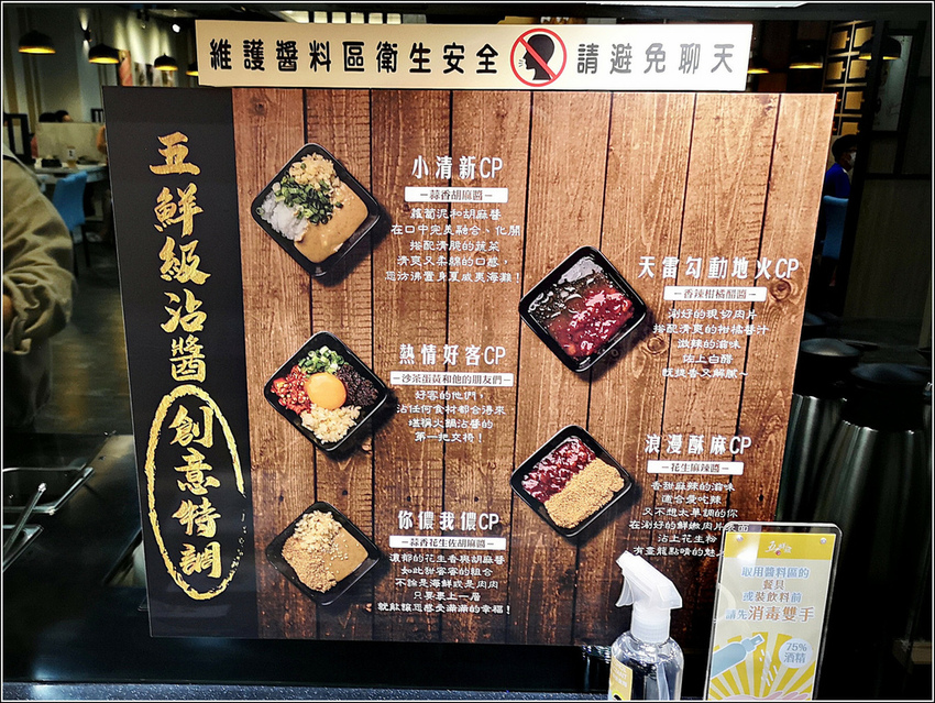 五鮮級平價鍋物 - 016.jpg