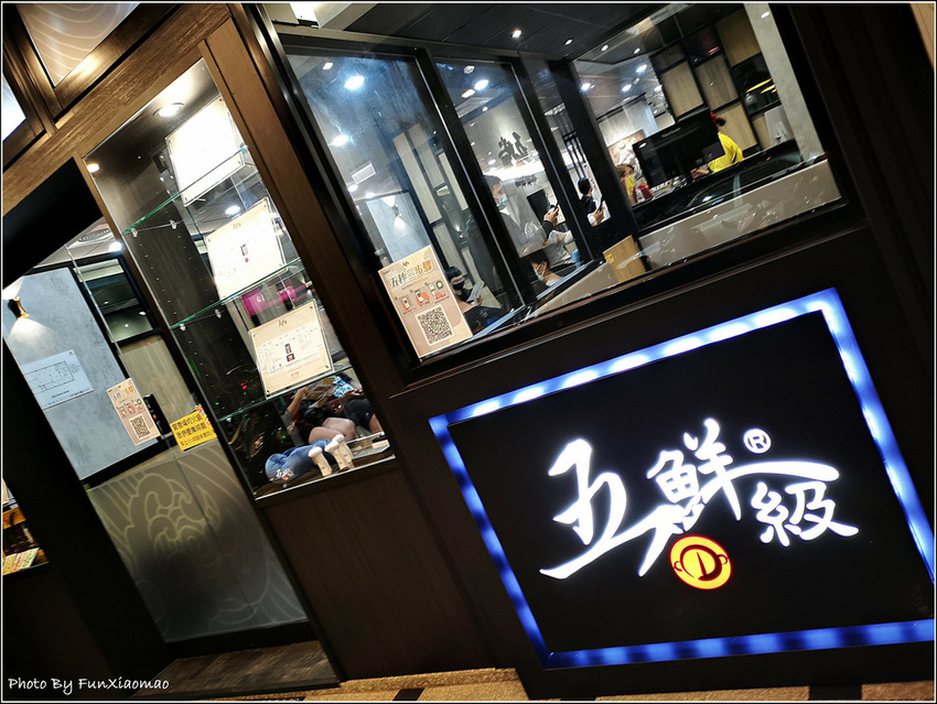 五鮮級平價鍋物 - 072.jpg