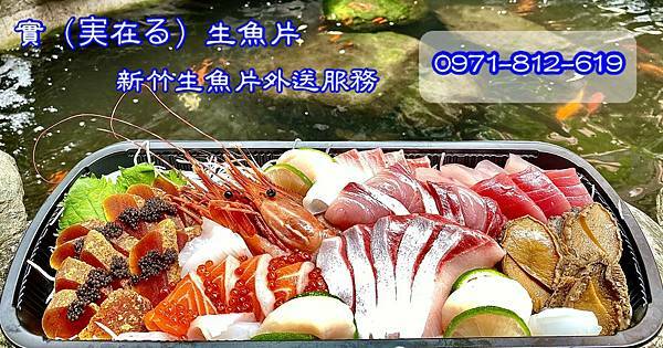 LINE_ALBUM_實生魚片_211216_0