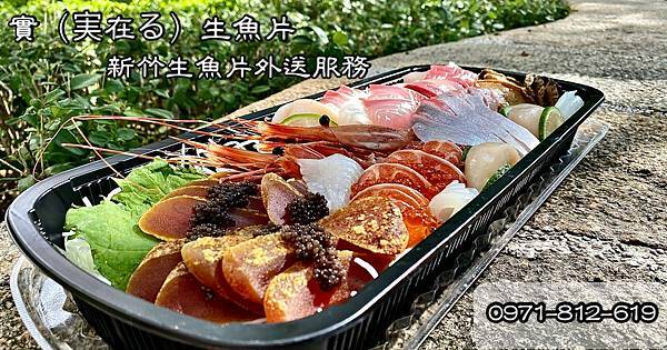 LINE_ALBUM_實生魚片_211216_1