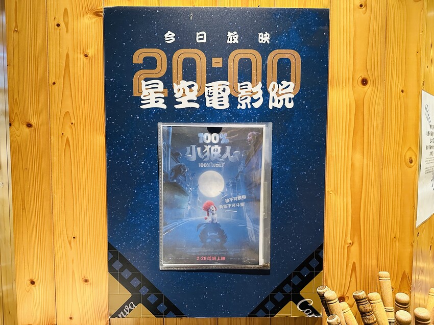 【蟬說：山中靜靜】台中酒桶山豪華秋冬露營，桂花弄帳篷區絕美景