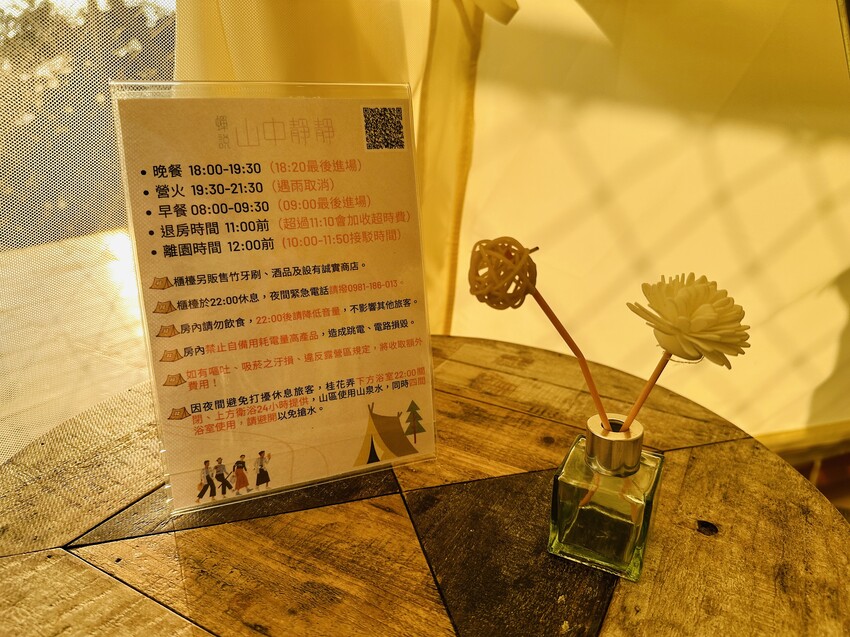【蟬說：山中靜靜】台中酒桶山豪華秋冬露營，桂花弄帳篷區絕美景