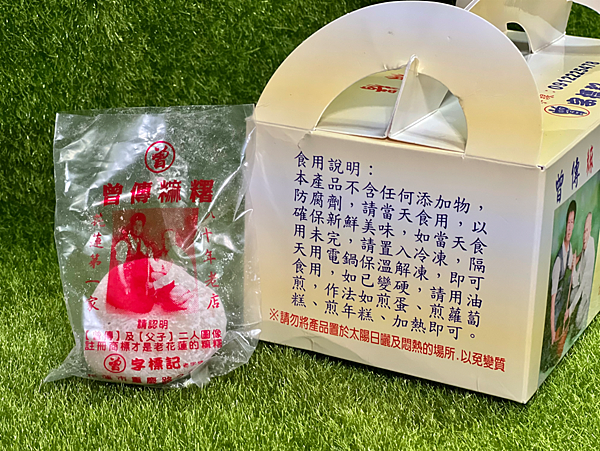 【花蓮美食伴手禮】曾傳手工麻糬 x 花蓮在地運將熱情推薦!一