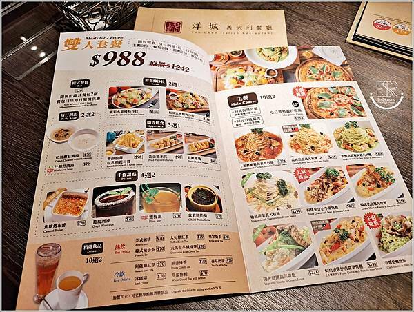 洋城義大利餐廳中壢大潤發店 (5).jpg 洋城義大利餐廳中壢大潤發店 (5).jpg