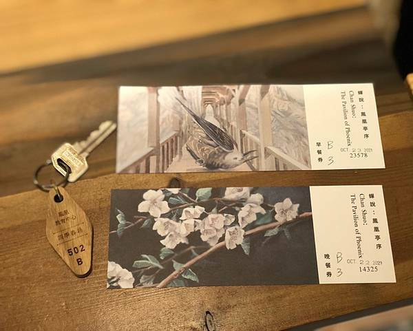 （南投小木屋）蟬說：鳳凰亭序～一泊二食霧屋餐廳美食吃到飽！鳳凰谷鳥園住宿推薦！週休二日來去山上住一晚