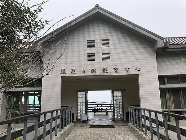 （南投小木屋）蟬說：鳳凰亭序～一泊二食霧屋餐廳美食吃到飽！鳳凰谷鳥園住宿推薦！週休二日來去山上住一晚