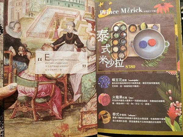 (台中/南屯) Thai J 花園泰式料理- 台中大墩店/爸氣食足 美食雙雄 父親節套餐最佳選擇 - COCO享天下(隆爸妤媽愛白白)