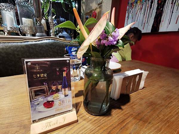 (台中/南屯) Thai J 花園泰式料理- 台中大墩店/爸氣食足 美食雙雄 父親節套餐最佳選擇 - COCO享天下(隆爸妤媽愛白白)