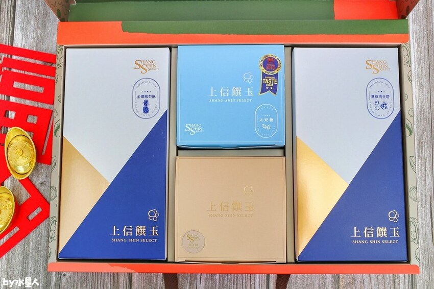 2022新年禮盒 上信饌玉