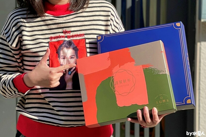 2022新年禮盒 上信饌玉