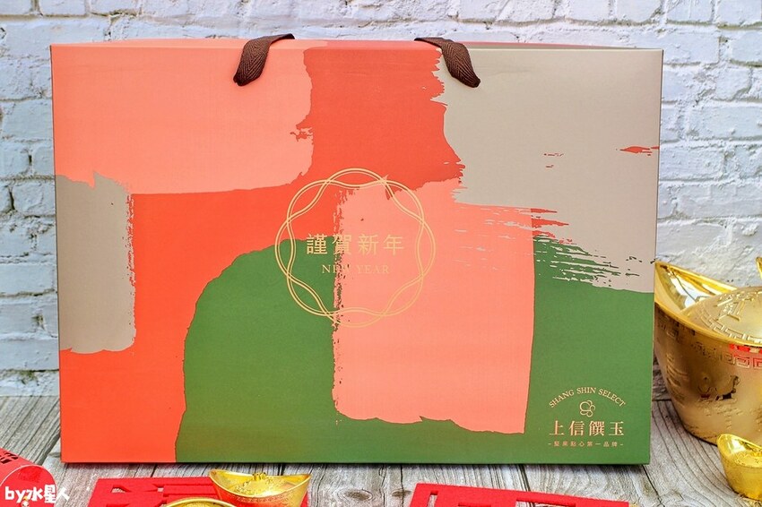 2022新年禮盒 上信饌玉
