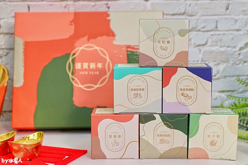 2022新年禮盒 上信饌玉