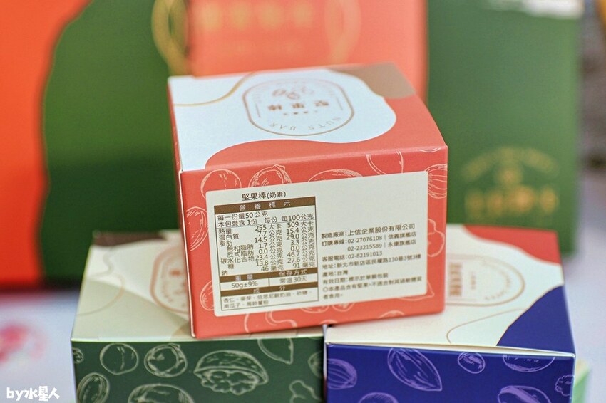 2022新年禮盒 上信饌玉