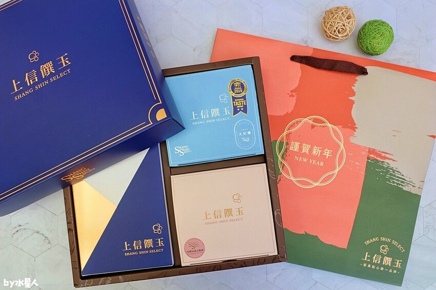 2022新年禮盒 上信饌玉