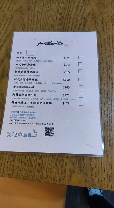 242379799_713006956764993_30285067195479415_n.jpg 242379799_713006956764993_30285067195479415_n.jpg