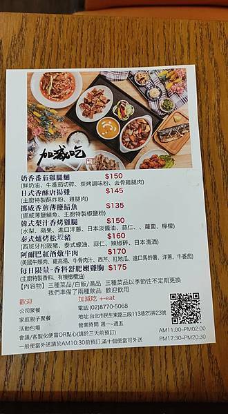 242843676_2394086437391410_9110709582594095564_n.jpg 242843676_2394086437391410_9110709582594095564_n.jpg