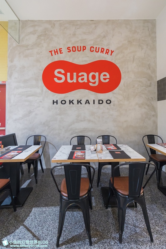 [台北美食]北海道湯咖哩Suage台灣二號店/3款湯底10種主菜290元起/含10種蔬菜還附沙拉和漬菜/獨家限定蝦湯咖哩