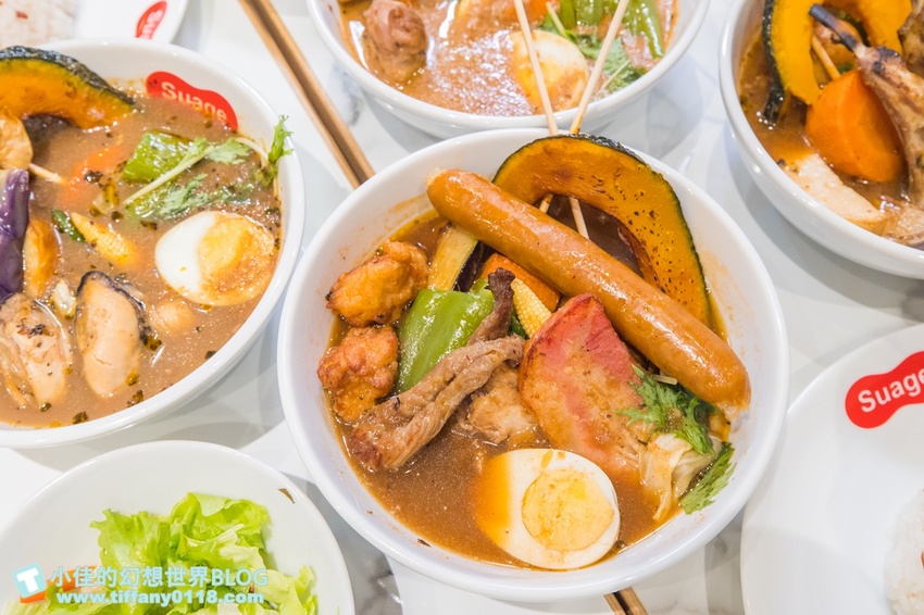 [台北美食]北海道湯咖哩Suage台灣二號店/3款湯底10種主菜290元起/含10種蔬菜還附沙拉和漬菜/獨家限定蝦湯咖哩